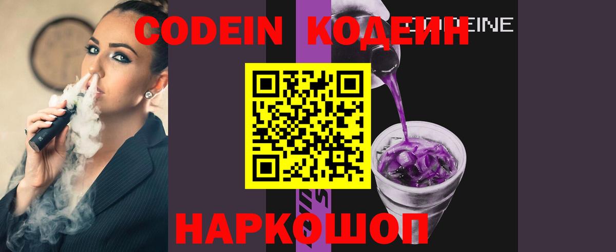 ГАШИШ  Канабис  Мефедрон   Вход с VPN  Наро-Фоминск  Гашиш  Кокаин 