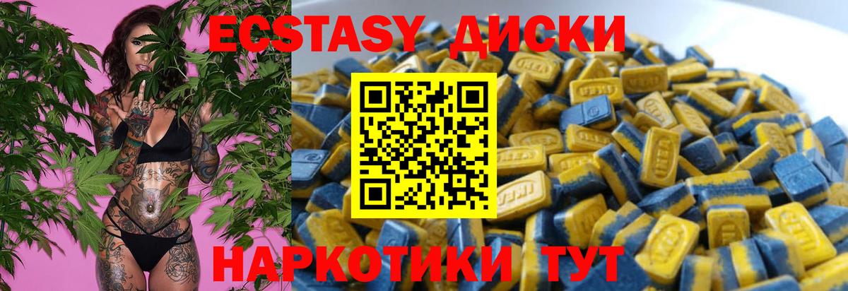 ЭКСТАЗИ бентли Наро-Фоминск