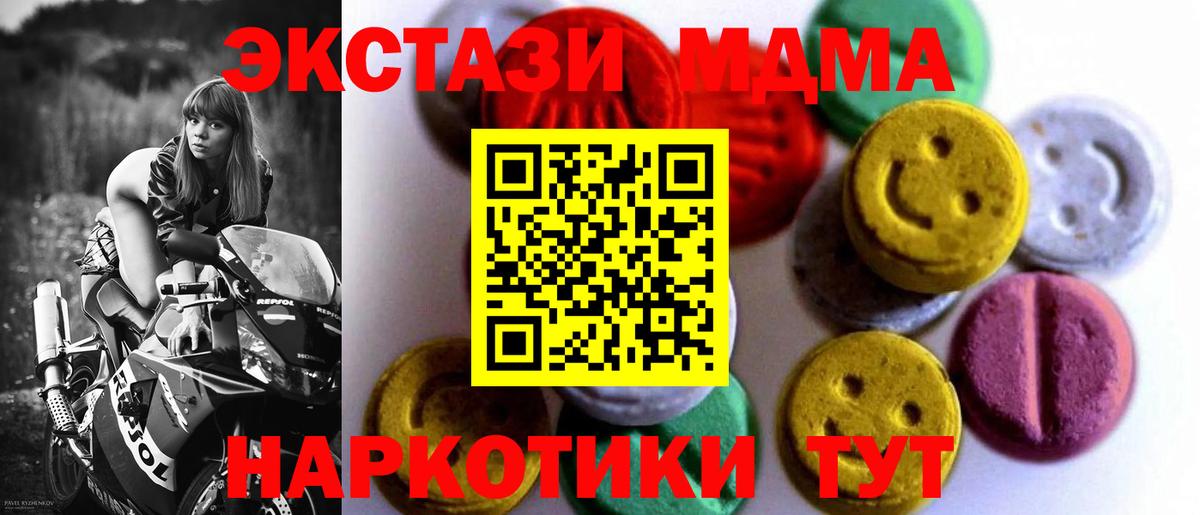 что такое наркотик  Экстази Punisher  Вход с VPN  Наро-Фоминск 
