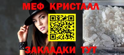 МДМА Первоуральск