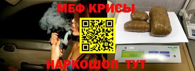 гашишное масло Пенза