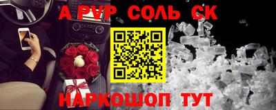 сатива Партизанск