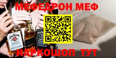 сатива Партизанск