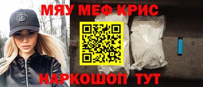 сатива Партизанск