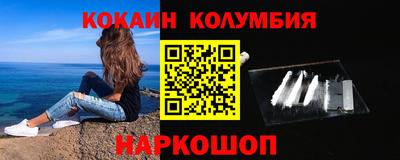 гашишное масло Пенза