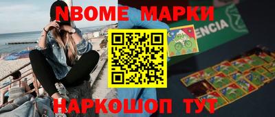 гашишное масло Пенза