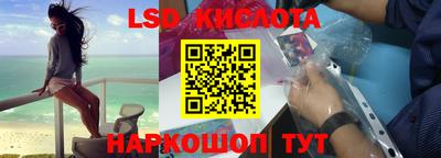 гашишное масло Пенза
