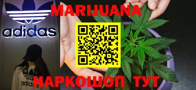 гашишное масло Пенза