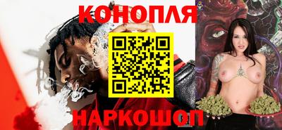 гашишное масло Пенза
