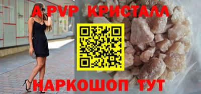 сатива Партизанск