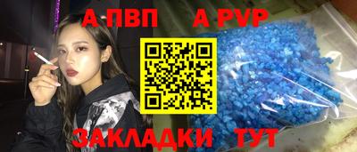 гашишное масло Пенза