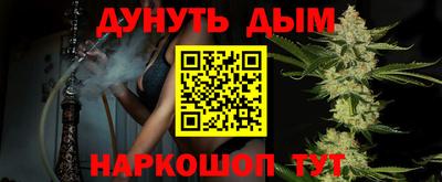 сатива Партизанск