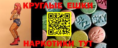 МДМА Первоуральск