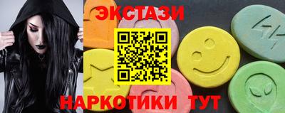 МДМА Первоуральск