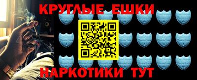 дистиллят марихуана Пушкино