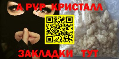 бошки Пугачёв