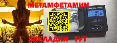 МДМА Первоуральск