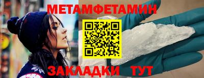 сатива Партизанск