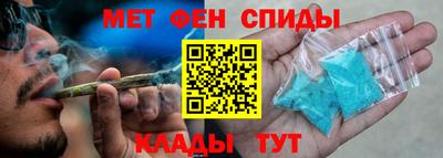гашишное масло Пенза