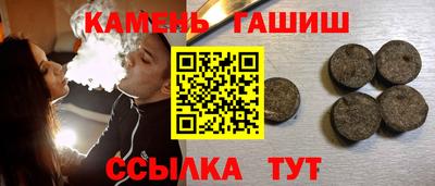 гашишное масло Пенза