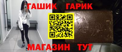 гашишное масло Пенза