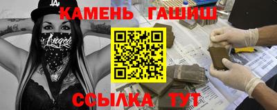 сатива Партизанск