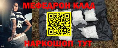 сатива Партизанск