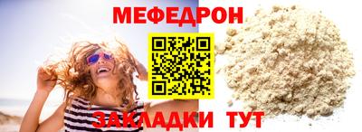 сатива Партизанск