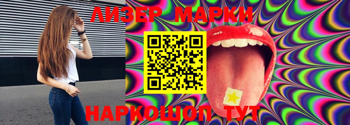 omg ONION  Лсд 25 экстази ecstasy  ЛСД экстази  Вход с VPN  Наро-Фоминск  LSD-25 экстази ecstasy 