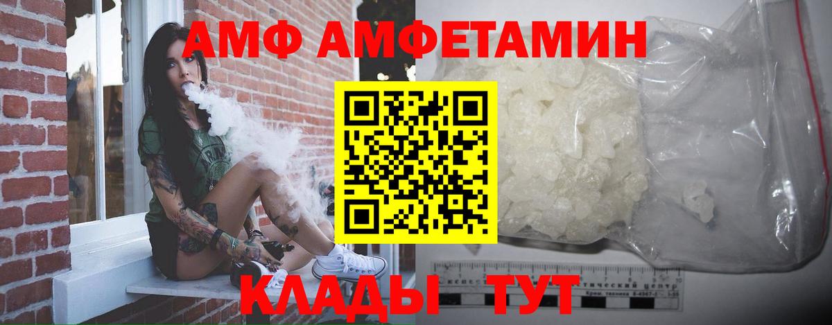 Первитин витя  Метамфетамин  Наро-Фоминск  Первитин витя  Вход с VPN 