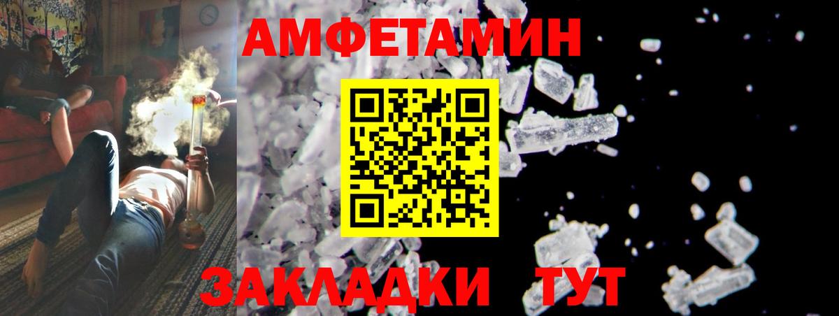 Первитин витя Наро-Фоминск