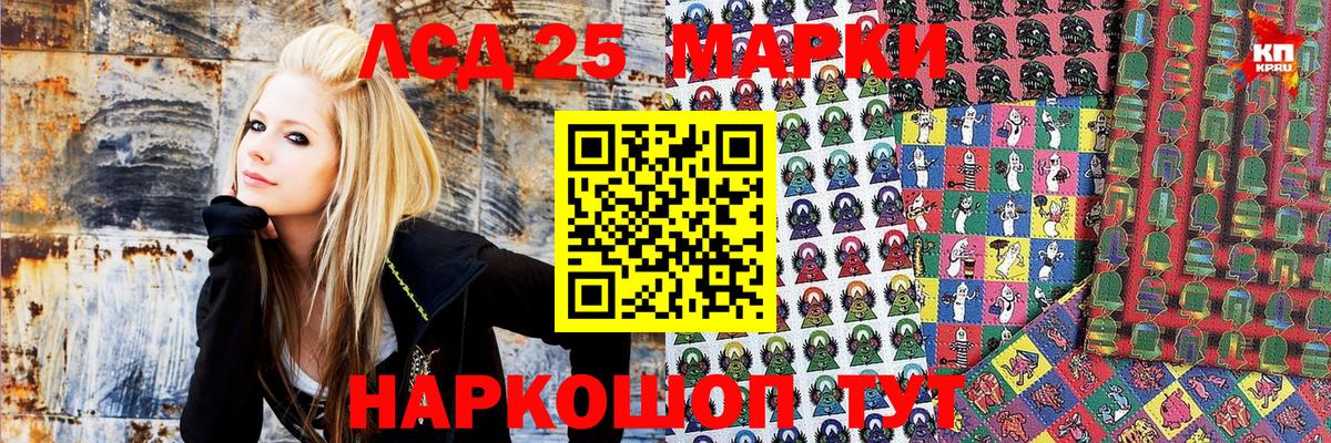 Наро-Фоминск  купить  цена  Вход с VPN  Марки N-bome 1,8мг 