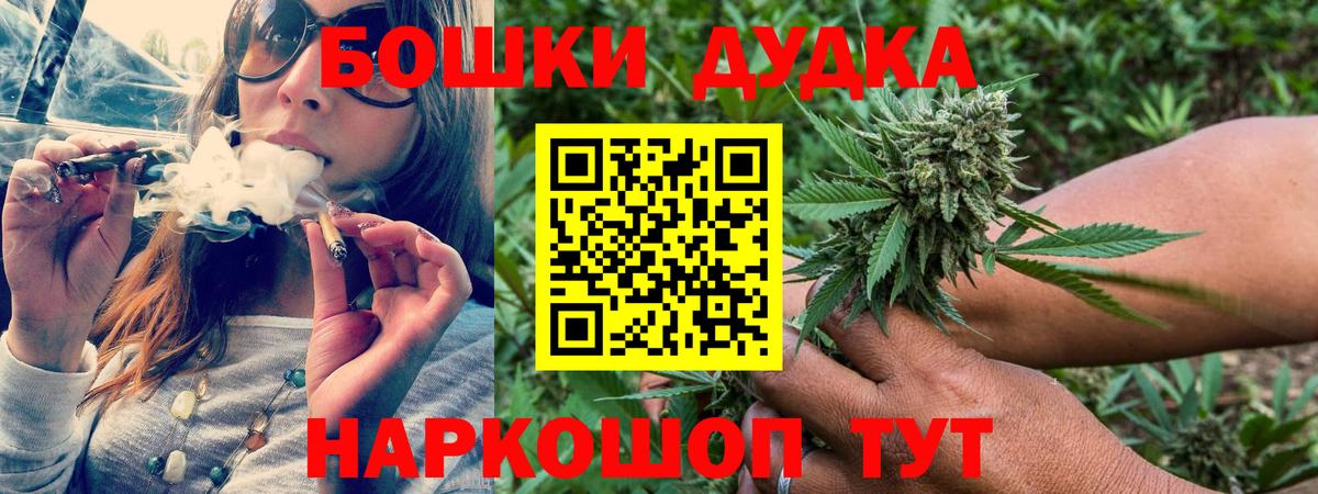 Марихуана гибрид Наро-Фоминск